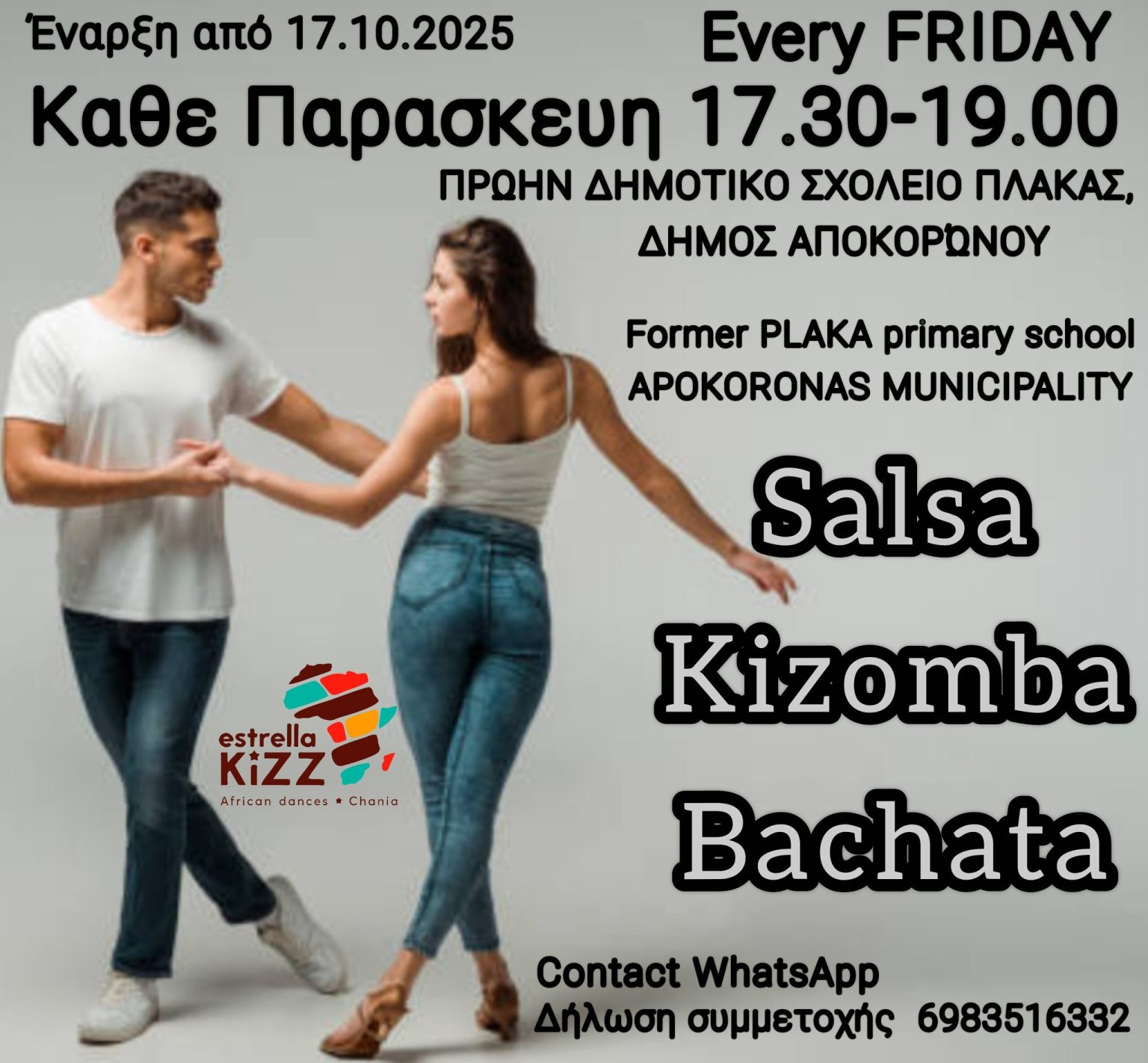 Things to See & Do | Gavalochori