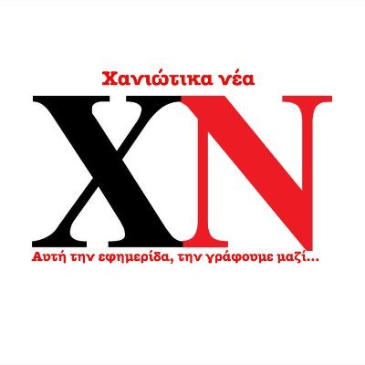 7η Λειβαδούρια Φυσιολατρική Διαδρομή 2025