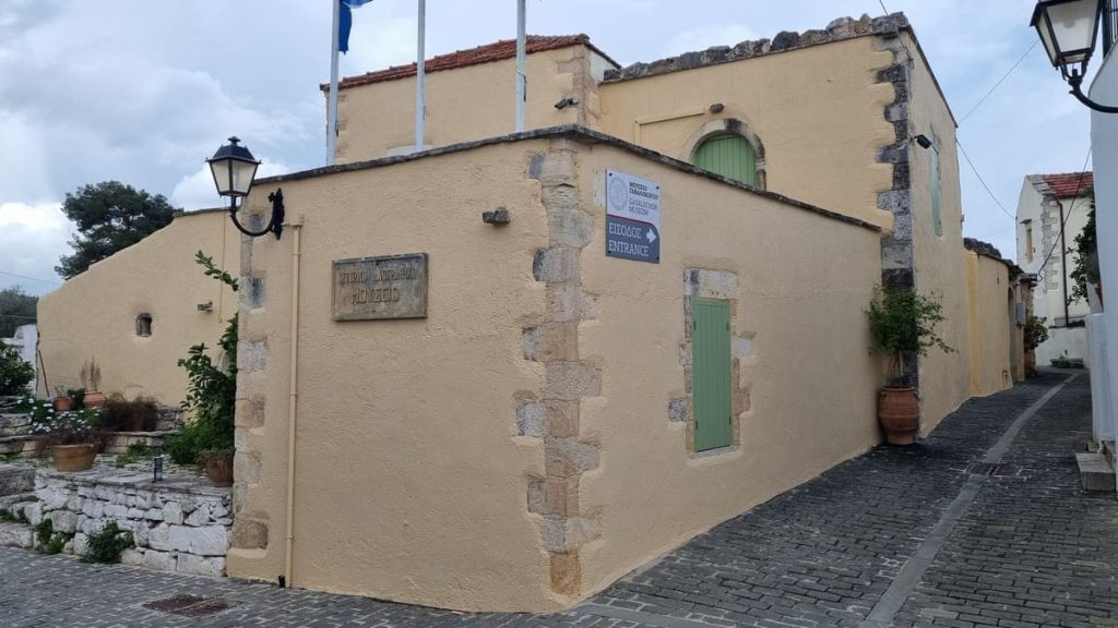 Foss-Radich Foundation for Gavalochori