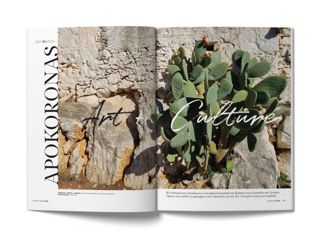 Foss-Radich Foundation for Gavalochori